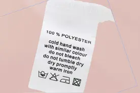 衣服上的这个标，您留意过吗？图片