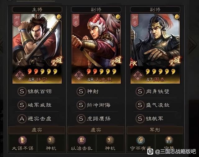 《三国志战略版》虎臣弓、骑体系详解 对抗满红的一大利器