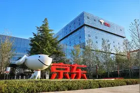 京东入选2022年《财富》全球最受赞赏公司行业榜 社会责任指标排名中国企业第一图片