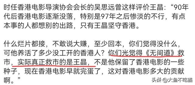 王晶终于回应冯淬帆，全文不带脏字，却如刀似戟
