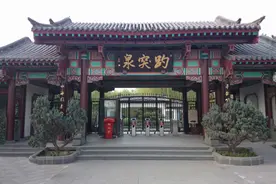 文化气息浓郁，济南趵突泉北门匾额楹联知多少？图片