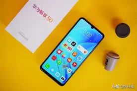 揭开神秘8核麒麟新芯面纱！华为畅享50评测：续航最强的鸿蒙手机图片