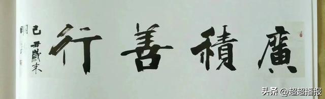 访任丘市四中教师何明清