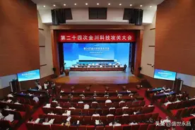 科技联合攻关的“金川样本”图片