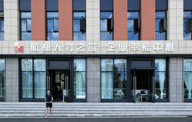 成都双流：打造城市有机生命体的“芯谷样板”