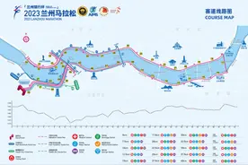 2023兰州马拉松观战指南来了！图片