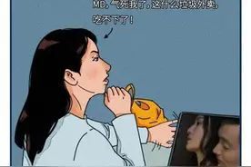 全国女生有哪些统一的“迷惑行为”？（漫画盘点）你中招了吗？图片