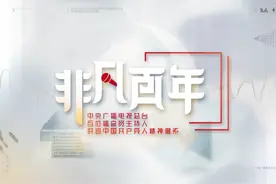 始终不忘严谨求实的初心——科学家精神图片