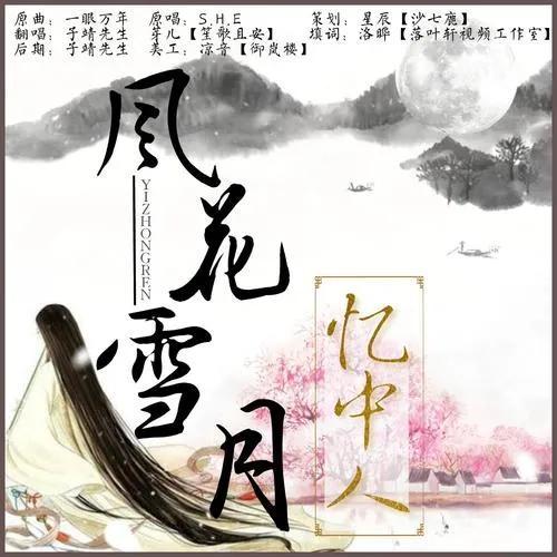 情感散文：如此，余生各自安好