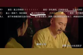 【甄嬛传】十年被盘出浆，网友们连装修都安排上了！图片