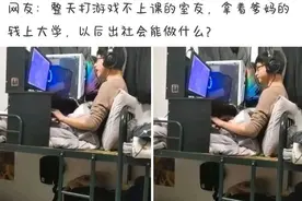 我的大学室友本科四年读完，没学位证没毕业证，更可怕的是没背景图片