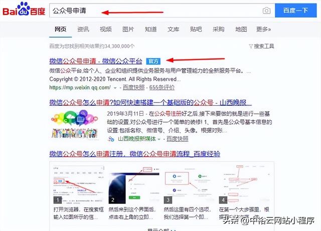 2022最新版本的注册教程，果断收藏