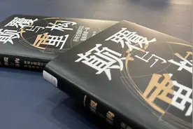 刘学州自杀案件还没结束，“国民律师”周兆成依然在追踪中！图片