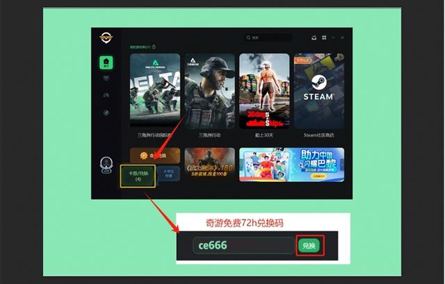 育碧怎么设置中文 育碧Uplay客户端中文设置教程