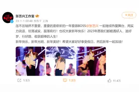 张艺兴跨年表演皱眉引关注，工作室发文疑内涵，粉丝：实力最重要图片