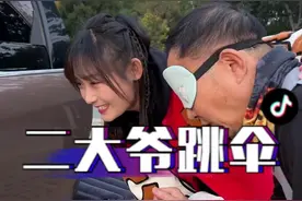 二大爷的跳伞初体验，方方面面必须安排到位，顺便让他知道什么叫“惊喜”~#万万没想到#这操作都看傻了#看一遍笑一遍视频封面
