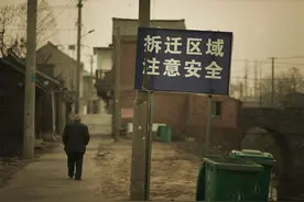 一文看懂上海房屋动迁征收全流程图片