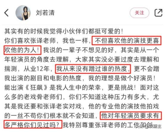 意想不到，人民日报罕见大手笔剑指狂飙，高启强逃不了？