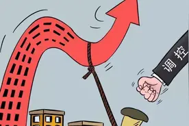 政府都拍板了！有2套以上的房产的要注意，房产税或将开征图片