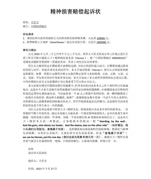招商银行 一卡通，招商银行到底咋了 配图02