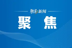 荆州洪湖市计划招硕引博46名 最高补助28万元图片