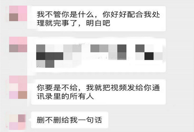 24岁男子约45岁大妈开房，偷拍整个过程，大妈：一辈子没脸见人了
