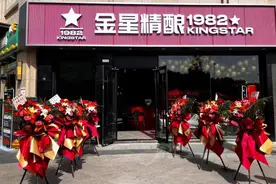 金星精酿馆焕新升级，五店同开，加速精酿赛道布局图片