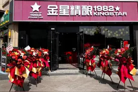 金星精酿馆焕新升级，五店同开，加速精酿赛道布局图片