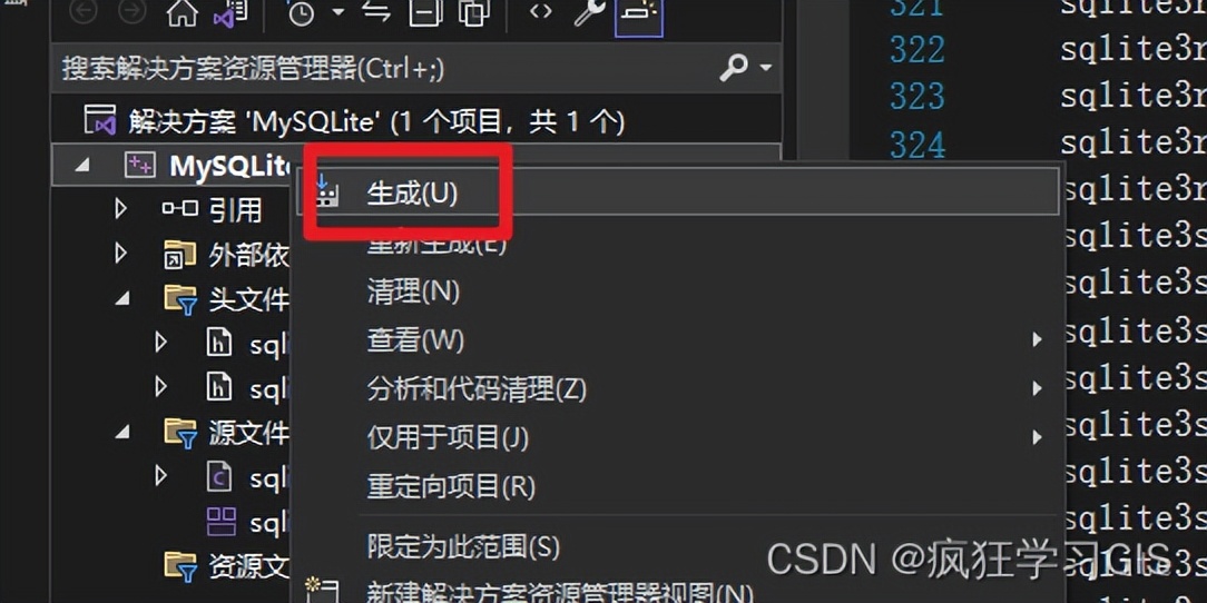 Visual Studio配置C++中GDAL、SQLite与PROJ环境并编译的方法插图31 Visual Studio配置C++中GDAL、SQLite与PROJ环境并编译的方法