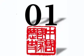 百年首钢的前世今生图片