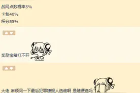 [炉石传说]别错过！一个白嫖官方战网点、卡包活动，宝箱密码简单图片