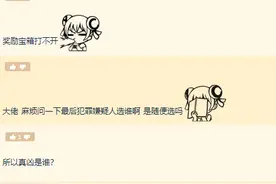 [炉石传说]别错过！一个白嫖官方战网点、卡包活动，宝箱密码简单图片
