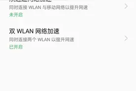 如何避免浪费5G数据流量图片