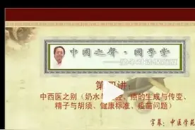 晚上睡觉脚抽筋怎么办，看看倪海厦大师的视频就知道方法特别简单图片