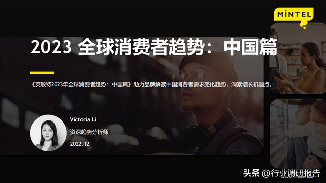 2023ȫƶ챨棨۽йг