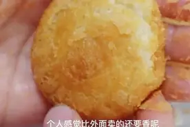 一碗面，二碗水，教你在家做正宗的糖糕，酥脆掉渣，太解馋了图片