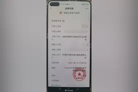 陷入“京东金条账户注销”骗局，一女子被骗21万余元图片