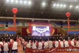 红河州第一中学举行走进高三动员大会图片