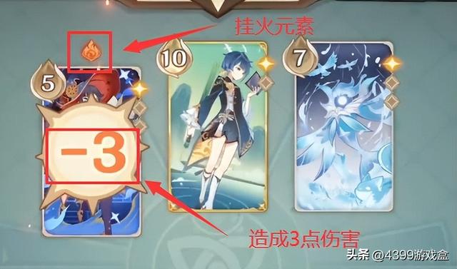 让大风纪官沉迷不已！《原神》中的“七圣召唤”究竟怎么玩？