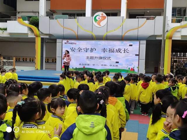 四川省民生研究会新媒体中心-官网