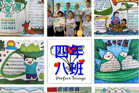 体验端午习俗，弘扬传统文化图片