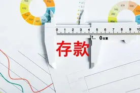 3家村镇银行出现取款难，连续多日无法提现，钱还能拿回来吗？图片