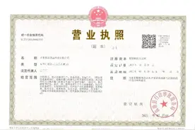 励志照亮人生，创业改变命运图片