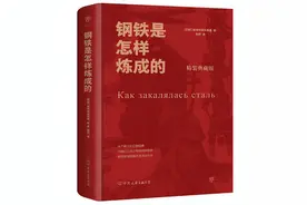 北大百余位教授推荐，一生必读的10本书，每本都是经典图片
