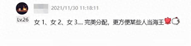 信用卡买余额宝，支付宝王爷 配图14