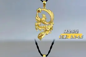 黄金这三类项链不要买，来看看你买过没有图片