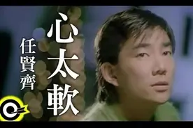 专辑卖出2600万张，王菲说自己没他红，任贤齐年轻时到底有多火？图片