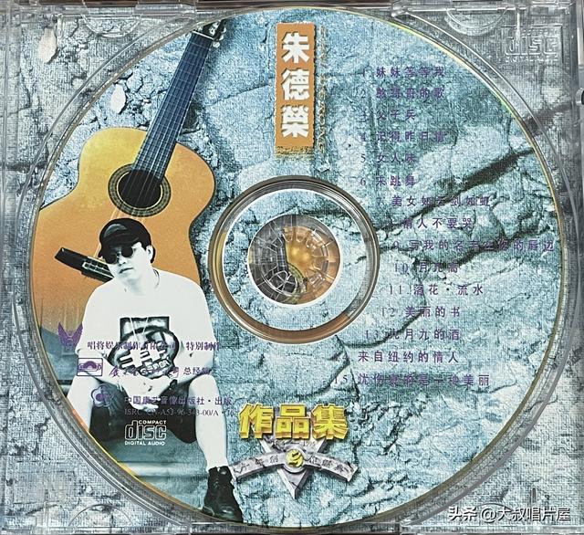 用眼睛“听”音乐之1994年你最喜欢的流行歌-唱片分享第93期