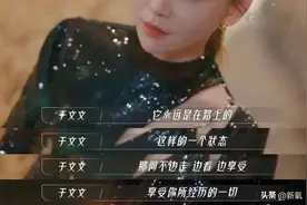 被土味情话围攻的女明星，太好笑了图片