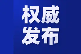 关于组建巴彦淖尔市交通投资（集团）有限公司重大决策的公示图片